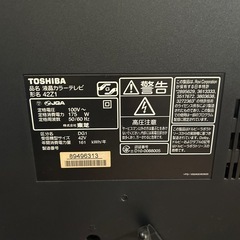 東芝 
REGZA 液晶テレビ42インチの画像
