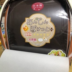 新品ランドセル🎒の画像