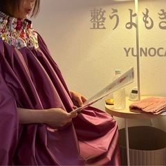 　【昭島駅すぐ】黄土よもぎ蒸し30分🌿初回2,500円／ペ…