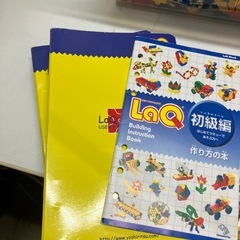 石2511-181 La-Q パーツボックス 中古の画像