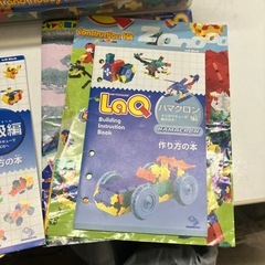 石2511-181 La-Q パーツボックス 中古の画像