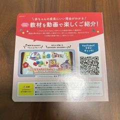 新品未使用　の画像
