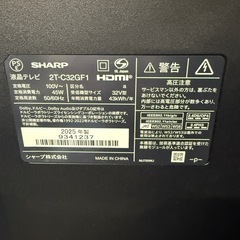 2025年製❗️SHARP 32インチ スマートテレビの画像