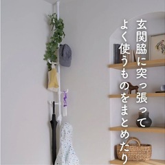 山善　突っ張りポールハンガー　ほわいホワイトの画像