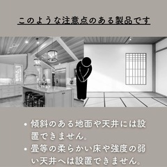 山善　突っ張りポールハンガー　ほわいホワイトの画像