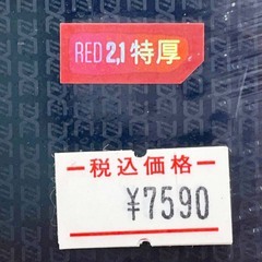 【未使用】スティガ テンション系裏ソフトラバー DNA プロ H 赤 特厚 STIGA 卓球ラバーの画像