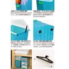 衣装ケース　ハンガー掛け　衣類収納の画像