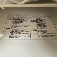 🧁Panasonic オーブンレンジ NE-FS301-Wの画像