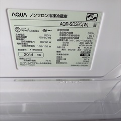 2014 アクア冷凍冷蔵庫　355Lの画像
