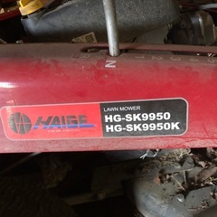 乗用草刈機、芝刈り機の画像