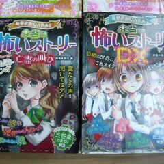 【古本】児童マンガ４冊セットの画像