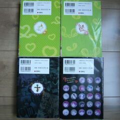 【古本】児童マンガ４冊セットの画像