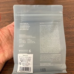 万博 ヨルダン ヌメイラ社製 デッドシー　バスソルトの画像