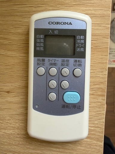 【値下げ】コロナルームエアコン(2023年度製造))