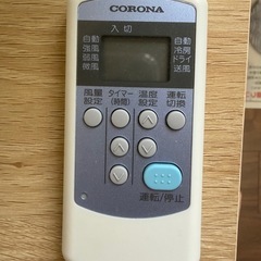 【値下げ】コロナルームエアコン(2023年度製造))の画像