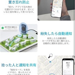 【新品】紛失防止タグ エアタグ カード スマートトラッカー 置き忘れ防止 ios専用の画像