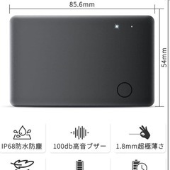 【新品】紛失防止タグ エアタグ カード スマートトラッカー 置き忘れ防止 ios専用の画像