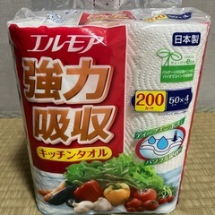 新品未開封 キッチンタオルの画像