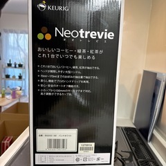 ネオトレビエNeotrevie★KEURIGコーヒーマシーン美品の画像