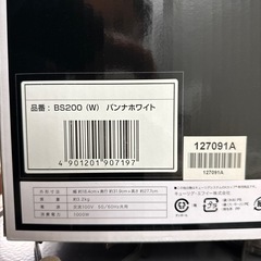 ネオトレビエNeotrevie★KEURIGコーヒーマシーン美品の画像