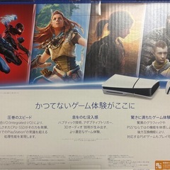 ps5 プレステ5本体の画像