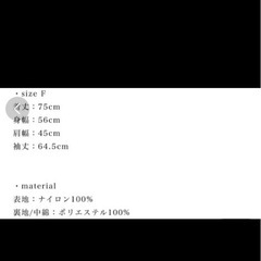 alumu アウター　ジャンバー　こーとコート の画像