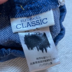 ELFIN DOLL ストライプTシャツとデニム風パンツセット 70-80の画像