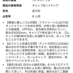 受け渡し決定の画像