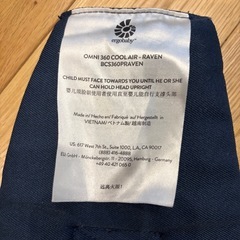 エルゴベビー　美品の画像