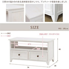 TV台　幅74 TVボード テレビボード テレビ台 ローボード 白 大人 かわいい シャビー 姫系 Shally SHABBY WOOD FURNITUREの画像