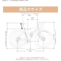 ロードバイクの画像