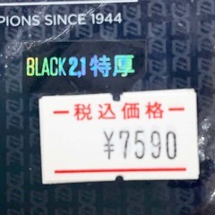 【未使用】スティガ 卓球ラバー DNA PRO M プロ テンション系裏ソフト 黒 特厚 STIGAの画像