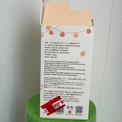 ラブブ　ハブアシート　ククの画像