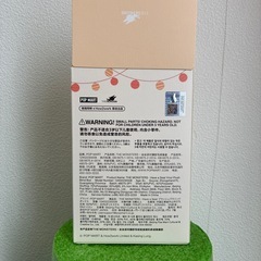 ラブブ　ハブアシート　ククの画像