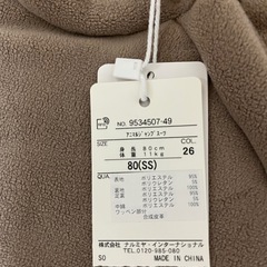 【petit main】クマ耳ジャンプスーツ80の画像