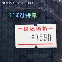 【未使用】スティガ 卓球ラバー DNA PRO M プロ テンション系裏ソフト 黒 特厚 STIGAの画像