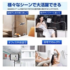 伸縮スマホスタンドの画像
