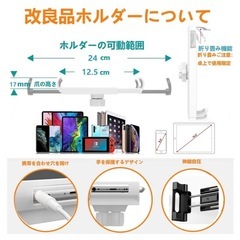 伸縮スマホスタンドの画像