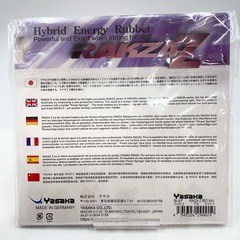 【未使用】ヤサカ 裏ソフトラバー ラクザZ RAKZA Z 特厚 赤 Yasakaの画像