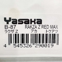 【未使用】ヤサカ 裏ソフトラバー ラクザZ RAKZA Z 特厚 赤 Yasakaの画像