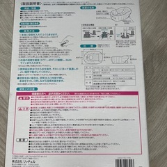 ふかふかベビーバス 抗菌防カビ機能付きの画像