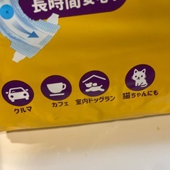 ネオオムツ　犬猫兼用　２２枚　Lサイズの画像