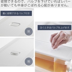 tower ドリンクサーバーの画像