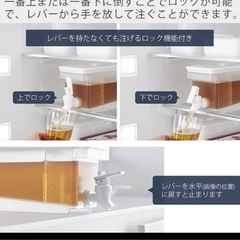 tower ドリンクサーバーの画像