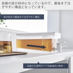 tower ドリンクサーバーの画像