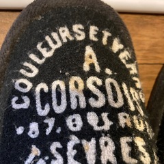 【USED】スリッパの画像