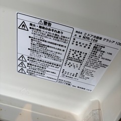 冷蔵庫　2ドア　2017の画像