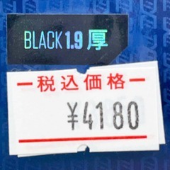 【未使用】スティガ 卓球裏ソフトラバー DNA フューチャー M ブラック 厚 STIGAの画像