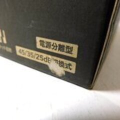 新品◇サン電子株式会社/HCBU453 CS・BS・UHFブースター 4K/8K対応◇No.3707の画像