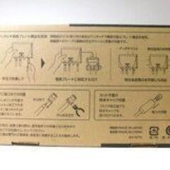 新品◇サン電子株式会社/HCBU453 CS・BS・UHFブースター 4K/8K対応◇No.3707の画像